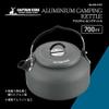 Captain Stag Camping Barbecue Kettle Aluminum Camping Kettle view 4