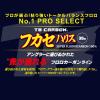 Duel Line (Fluorocarbon): TB Carbon Fukaseharis 118.8 ft (30 m) No. 1.5: Natural Clear view 2