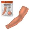 B-Driven Sports Pro-Fit Compression Arm Sleeve - Athletic Sports Support for Baseball, Basketball, Football, Softball, Running, Volleyball, Men, Women, Youth - Light Brown XXX-L (Adult) (1pc) view 1