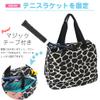 Hanna Hula TNS-GYT-10 Gym Tote Bag, Charcoal view 3
