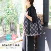Hanna Hula TNS-GYT-10 Gym Tote Bag, Charcoal view 4