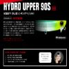 Apia Lures Hydro Upper 90S #05 Bora view 2