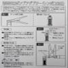 Bicycle Infant Car Pump Adapter 33524 view 3