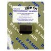 Pro Marine Coupler Tool, 18 Spline Yamaha Waverunner 1100-1200 18 Spline view 1