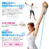 Alinco WB113 Training Tube, Exercise Tube (Soft), for Shoulder, Arms and Exercises view 3