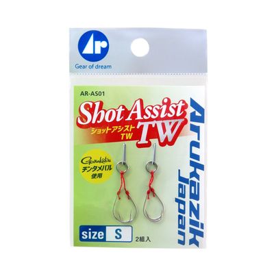 arukazik Japan (arukazikkuzyapan) AR. Hook Shot Assist TW Hooks Small Hook