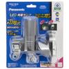 Panasonic NSKL138-B LED Power Generation Lamp, Wide LED, Bicycle, Black, W2.3 x D 5.0 x 4.1 inches (58 x 128 x 105 mm) view 2