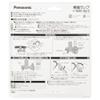 Panasonic NSKL138-B LED Power Generation Lamp, Wide LED, Bicycle, Black, W2.3 x D 5.0 x 4.1 inches (58 x 128 x 105 mm) view 3