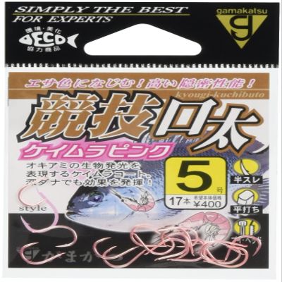 Gamakatsu 68444 Single Hook, Competition Mouth, No. 5, 17 Pieces, Keimura Pink