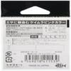 Gamakatsu 68444 Single Hook, Competition Mouth, No. 5, 17 Pieces, Keimura Pink view 2