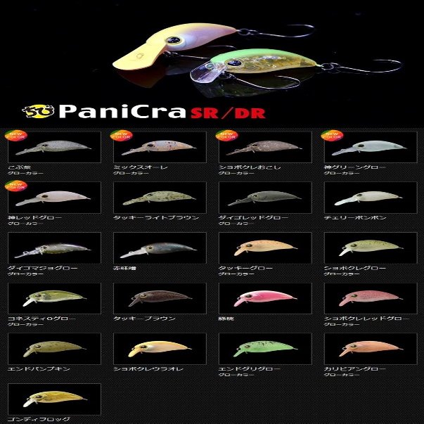 JACKALL Crankbait Timon Chibi Panicura SR 1.0 inch (25 mm), 0.05 oz (1.4 g), Cobb Tea