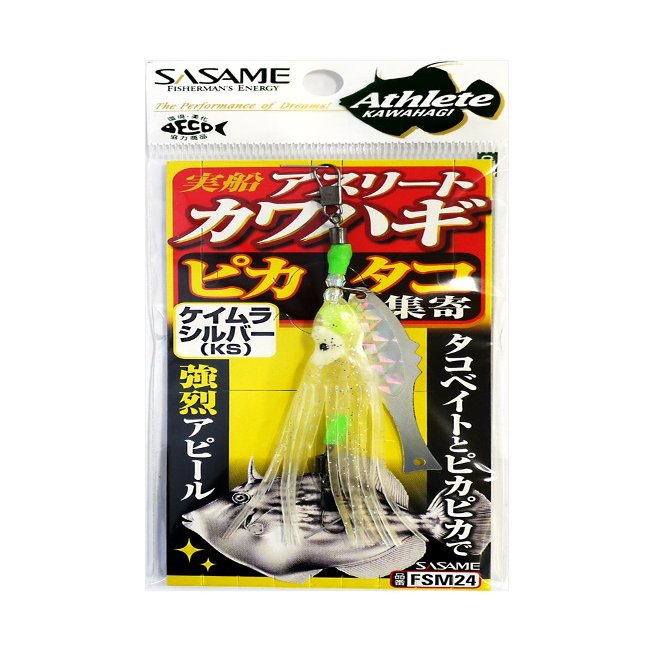 SASAME FSM24 Shikatako Shikatako Collection Keimura Silver
