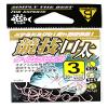 Gamakatsu 68444 Single Hook, Competition Mouth, No. 3, 20 Pieces, Keimura Pink view 1