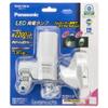 Panasonic NSKL138-N LED Power Generation Lamp, Wide LED, Bicycle, Gray, W 2.3 x D 5.0 x 4.1 inches (58 x 128 x 105 mm) view 2