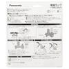 Panasonic NSKL138-N LED Power Generation Lamp, Wide LED, Bicycle, Gray, W 2.3 x D 5.0 x 4.1 inches (58 x 128 x 105 mm) view 3