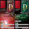 (Nittaku)      NR-8572   view 2