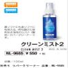 (Nittaku)      NR-8572   view 4
