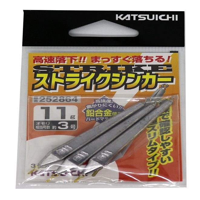 Bonito Advantage Strike Sinker