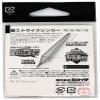 Bonito Advantage Strike Sinker view 2
