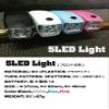 Riderz Cafe Fun 5LED Light, White view 2