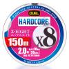 Duel Line (PE): Hardcore X8 150m 2.0 S: Silver view 1