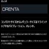 GEECRACK ORENTA 50#010 Pink Back Pearl Lure view 3