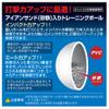 ZETT BB450D Baseball, Training Ball, Practice, Baseball Equipment, 15.2 oz (450 g) with Iron Sand, 6 Balls view 3