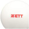 ZETT BB450D Baseball, Training Ball, Practice, Baseball Equipment, 15.2 oz (450 g) with Iron Sand, 6 Balls view 4