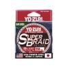 Yo-Zuri Superbraid 150 yd Floating Braid, Dark Green, 80 lb view 1