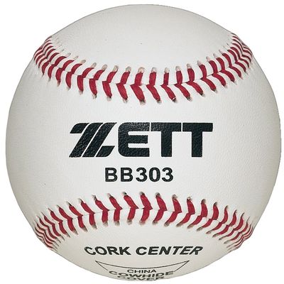ZETT BB303D Hard Baseball Balls for Practice, 1 Dozen (12 Balls)