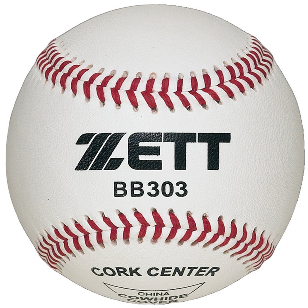 ZETT BB303D Hard Baseball Balls for Practice, 1 Dozen (12 Balls)