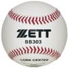 ZETT BB303D Hard Baseball Balls for Practice, 1 Dozen (12 Balls) view 1