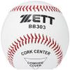 ZETT BB303D Hard Baseball Balls for Practice, 1 Dozen (12 Balls) view 4