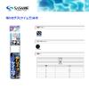 SASAME GA103 Chinu Squid with Thread, No. 3 view 2