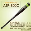 SAKURAI Promark ATP-800C Baseball Soft Bat for Boys, Cork Included, Compatible with No. J Ball view 4