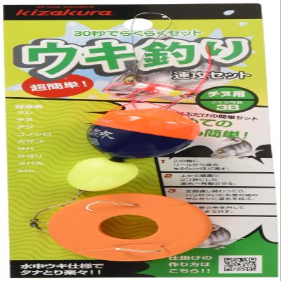 Kizakura 3B 03665 Float Fishing Fast Set (Chinu Hook)