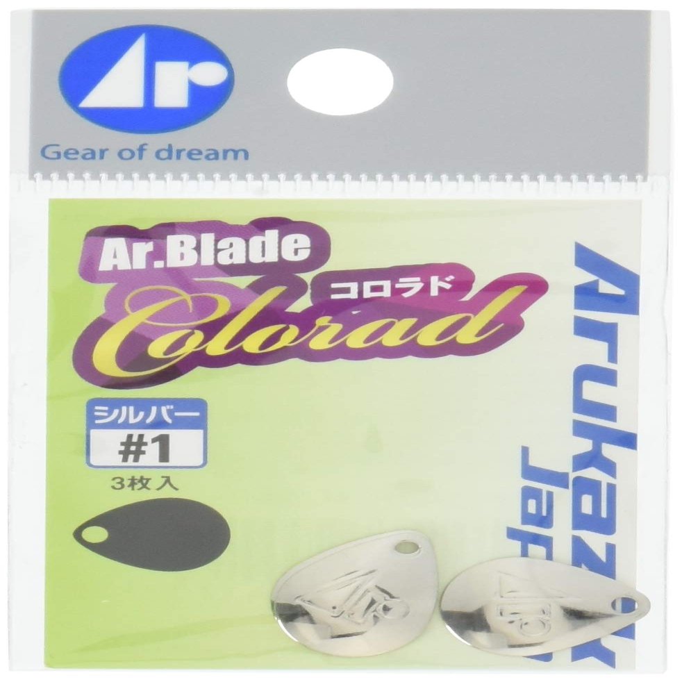 Arukazik Japan 25541 Ar. Blade Colorado #1 Silver