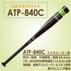SAKURAI ATP-840C Promark Pro Mark J.S.B.B Certified Metal Bat, Present, Soft, for Middle Hitters, Black view 4