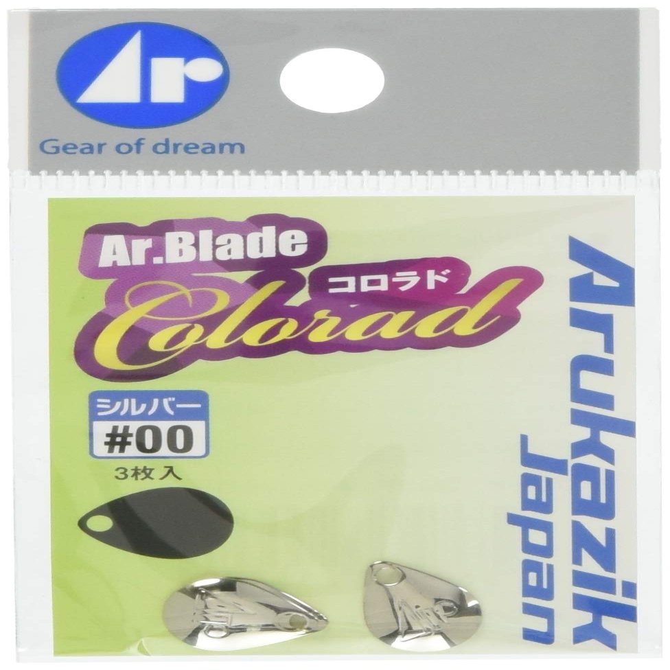 Arukazik Japan 25537 Ar. Blade Colorado #00 Silver