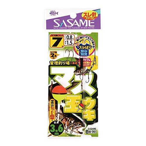 Sasame W-741 Harris 0.8 inches (3.6 m)