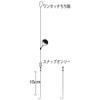 Sasame W-741 Harris 0.8 inches (3.6 m) view 2