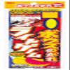 Sasame Bows Grime Light Game S. view 1