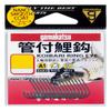 Gamakatsu 68468 Single Hook A1 Carp Hook with Pipe, No. 10, 12 Pieces view 1