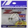 Majorcraft ZOC-HD301 Assist hook 30mm view 2