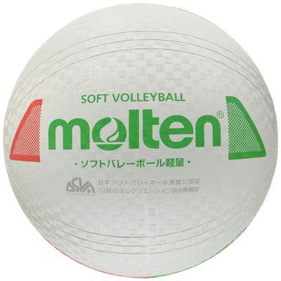 Molten S3Y1200-L Soft Volleyball Lightweight