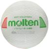 Molten S3Y1200-L Soft Volleyball Lightweight view 1