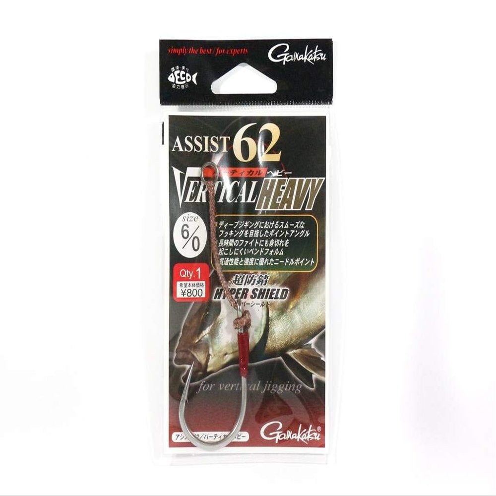 Gamakatsu 45339 Assist Hook 62 Vertical Heavy No. 6/0, 1 Piece