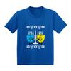 Haase Unlimited Happy Dreidels - Ugly Hanukkah Infant/Toddler Cotton Jersey T-Shirt (Royal Blue, 3T) view 1