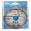 Uzaki Nisshin Harris Tenkara Harris Fluorocarbon 30m No. 0.6 Clear view 1