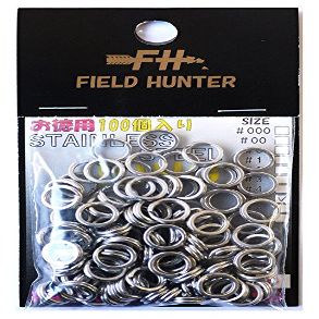 Field Hunter Split Ring Split Ring Silver #5.